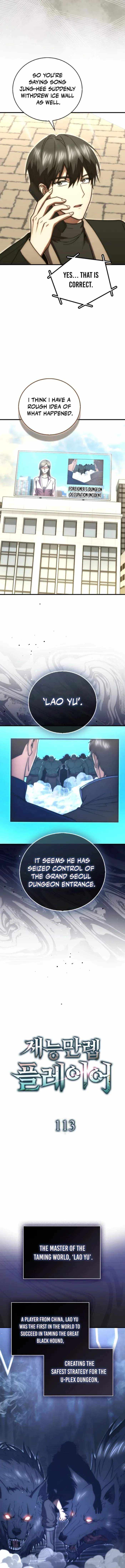 Max Talent Player (2024) Chapter 113 - Page 5