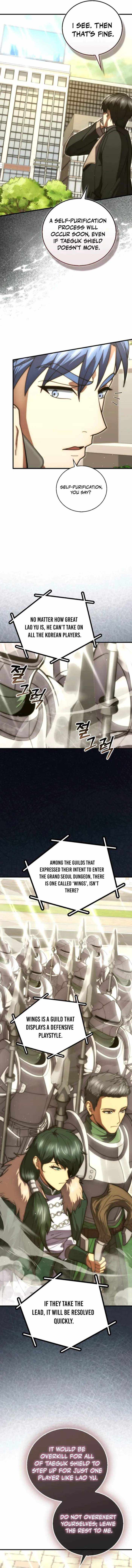 Max Talent Player (2024) Chapter 113 - Page 7