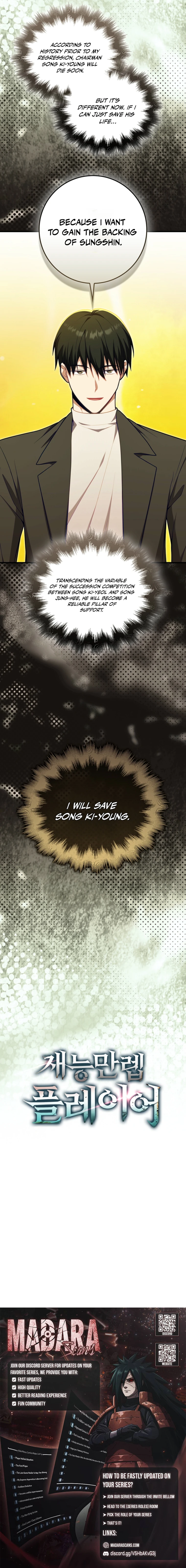 Max Talent Player (2024) Chapter 118 - Page 16