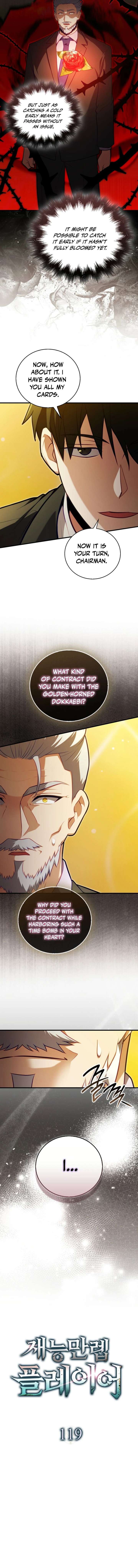 Max Talent Player (2024) Chapter 119 - Page 4