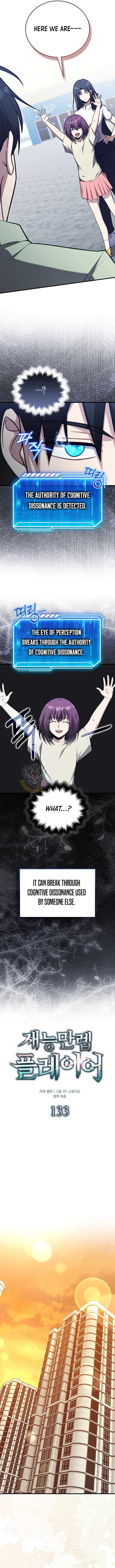 Max Talent Player (2024) Chapter 133 - Page 3