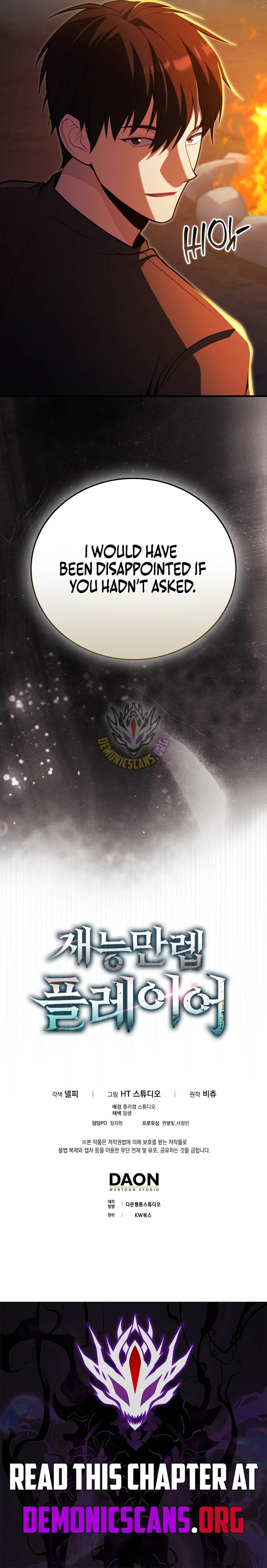 Max Talent Player (2024) Chapter 137 - Page 14