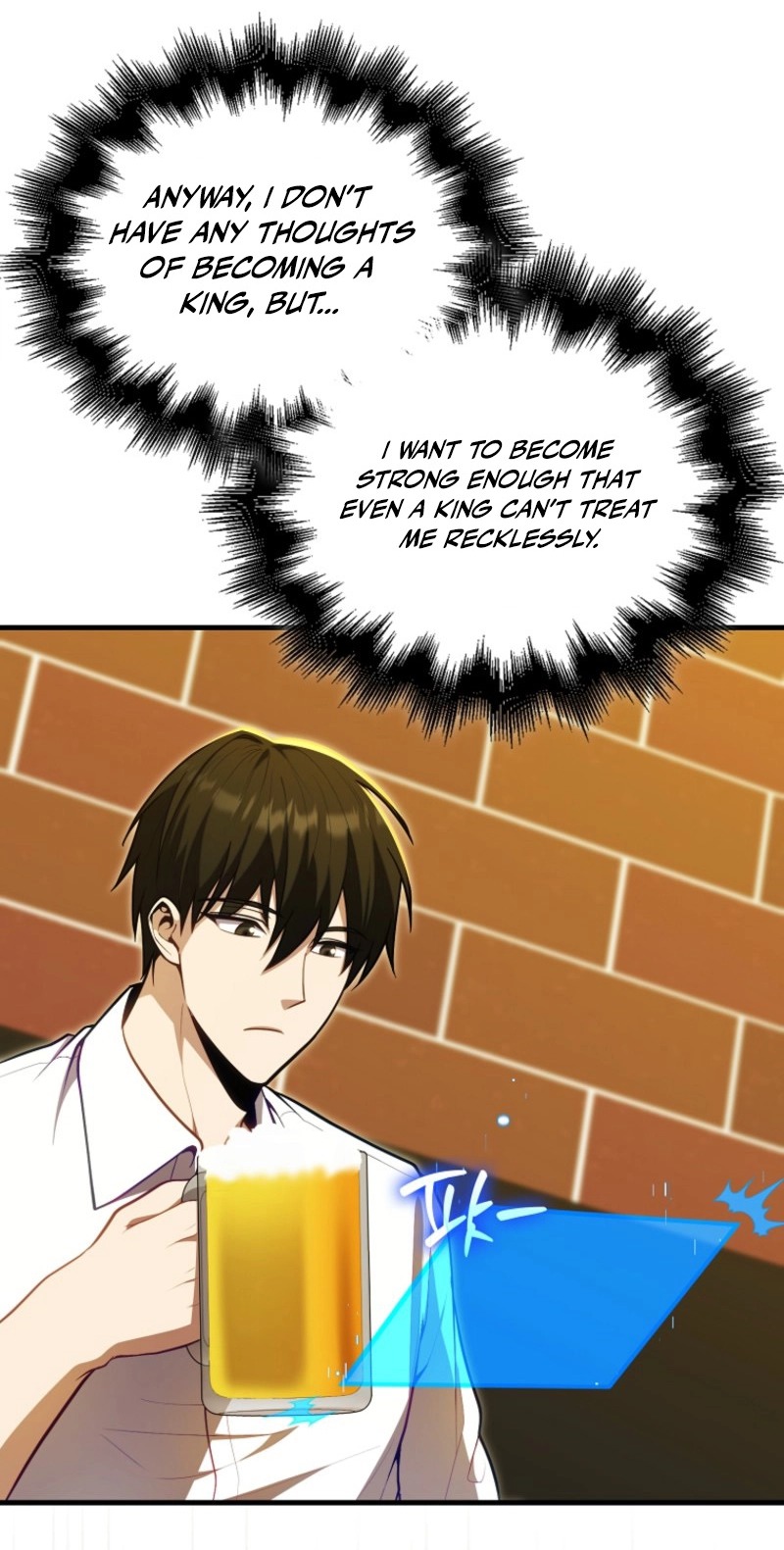 Max Talent Player (2024) Chapter 141 - Page 17
