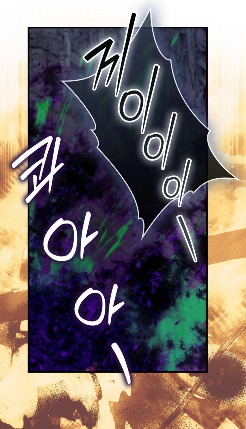 Max Talent Player (2024) Chapter 143 - Page 2