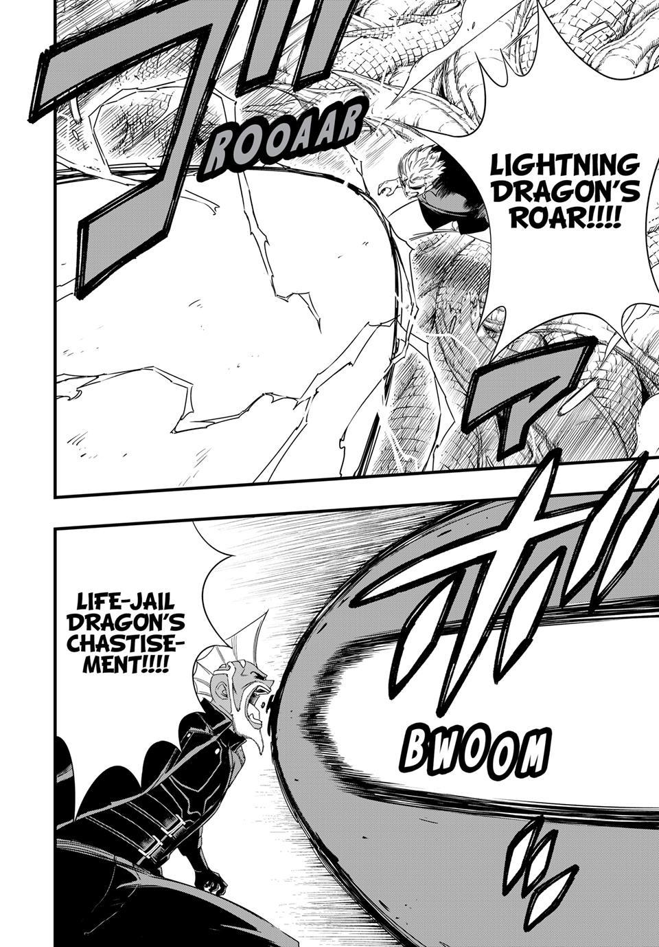 Fairy Tail 100 Years Quest Chapter 221 - Page 15