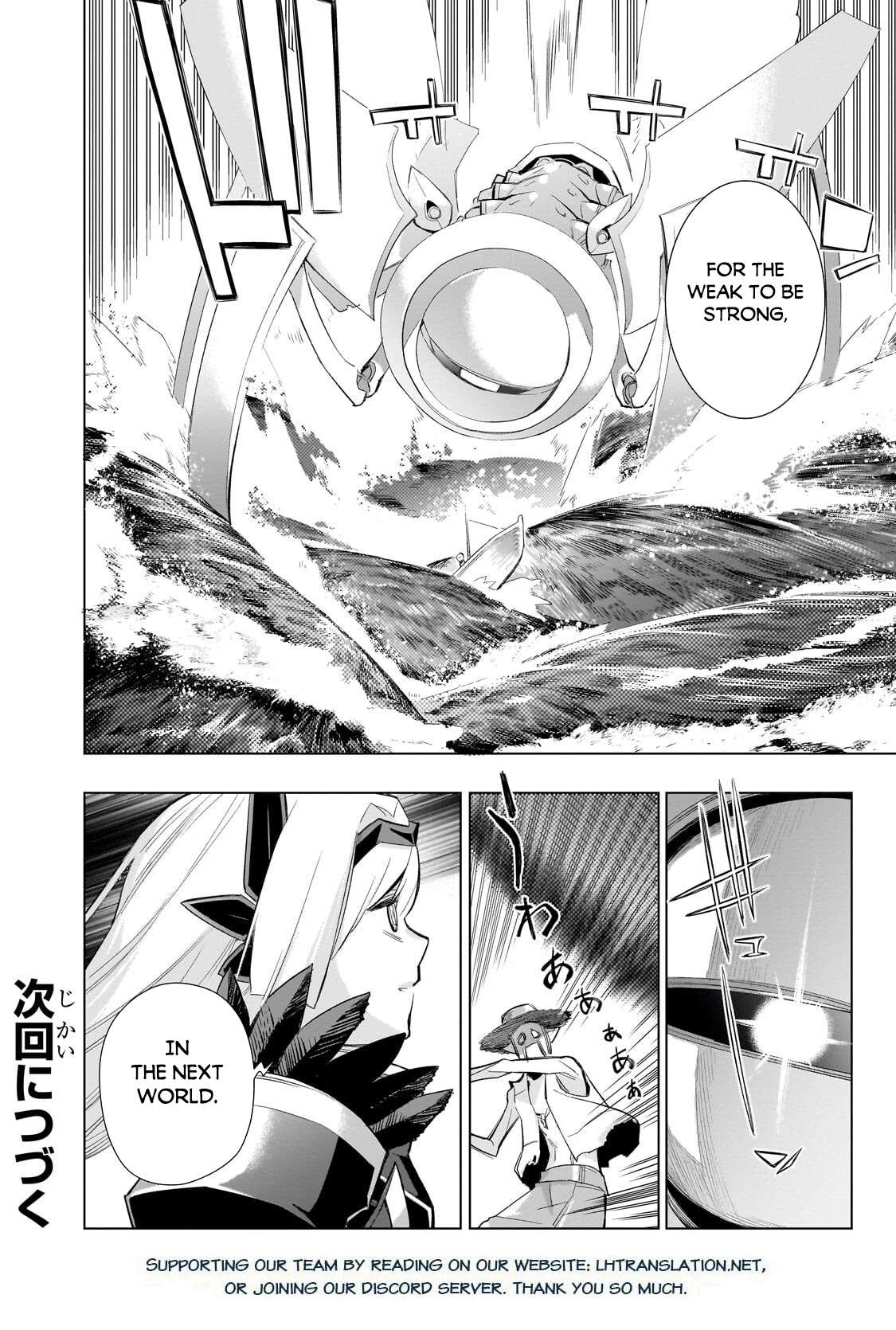 Kuro no Shoukanshi Chapter 182 - Page 13