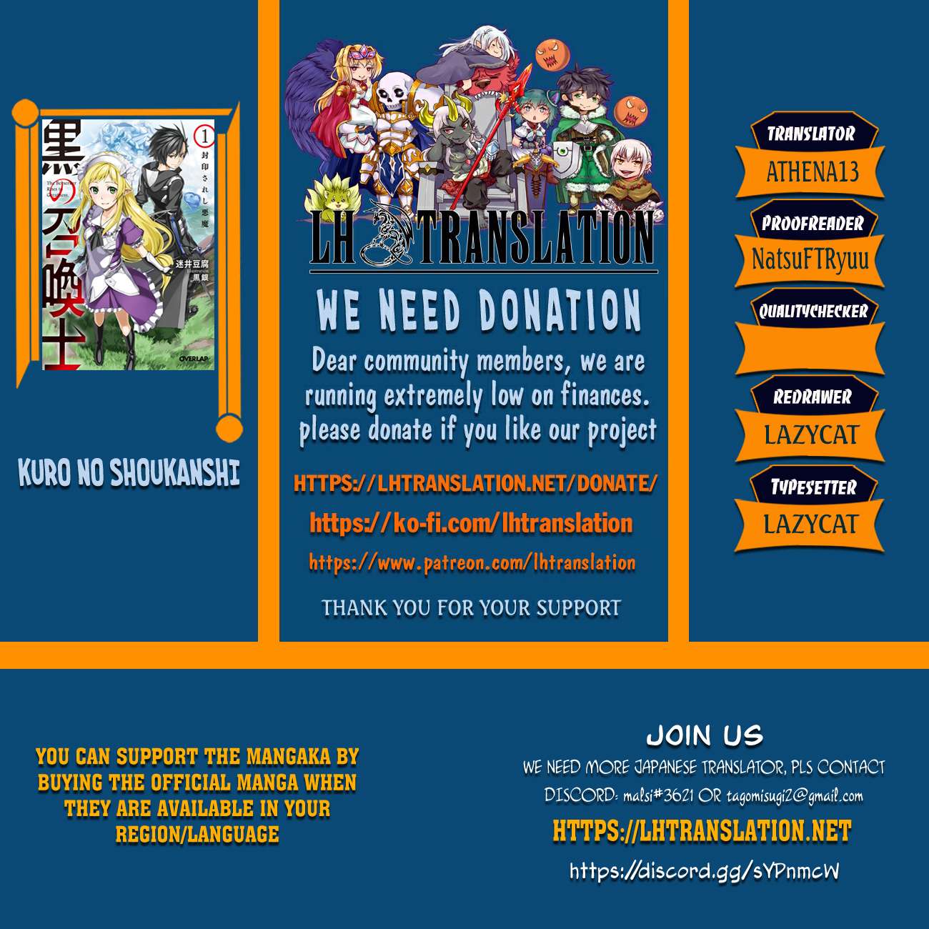 Kuro no Shoukanshi Chapter 183 - Page 1