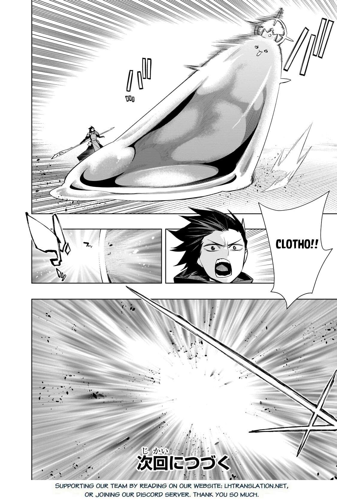 Kuro no Shoukanshi Chapter 191 - Page 18