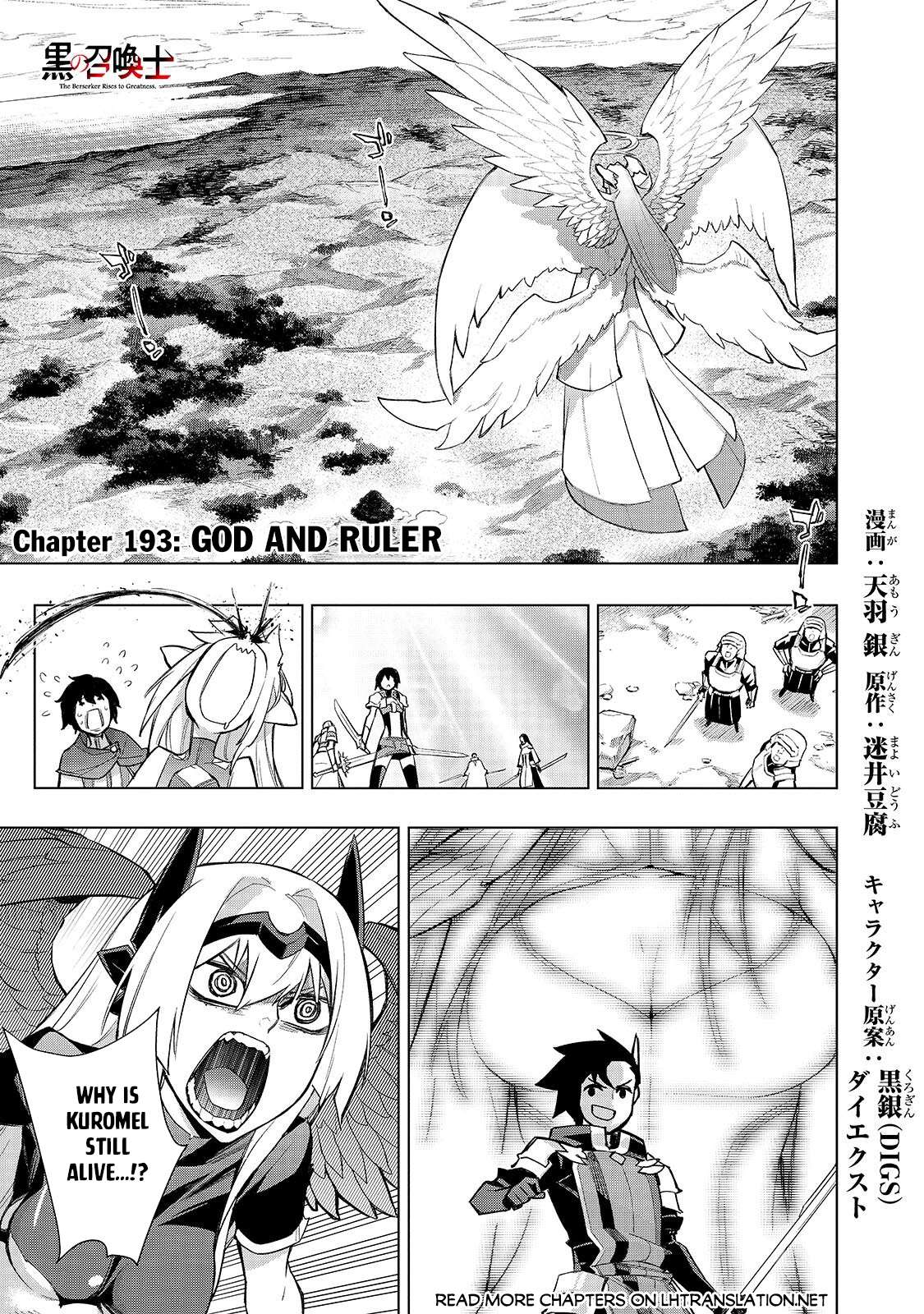 Kuro no Shoukanshi Chapter 193.1 - Page 2