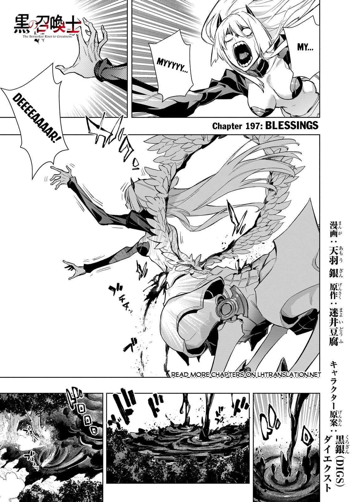 Kuro no Shoukanshi Chapter 197 - Page 2