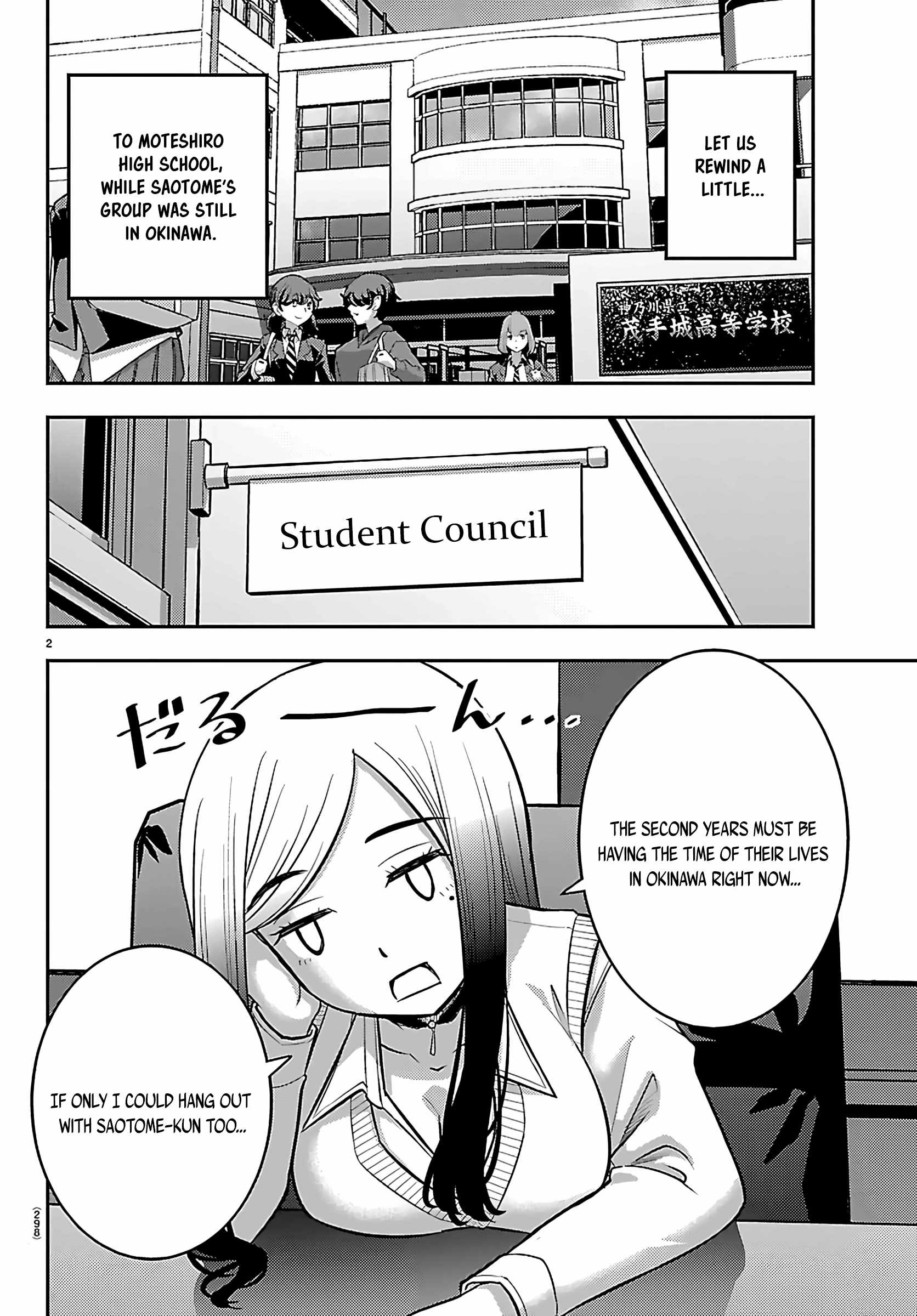 Yankee Jk Kuzuhana-Chan Chapter 275 - Page 2