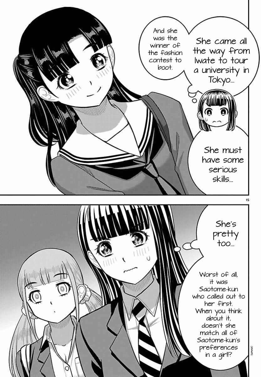 Yankee Jk Kuzuhana-Chan Chapter 277 - Page 15