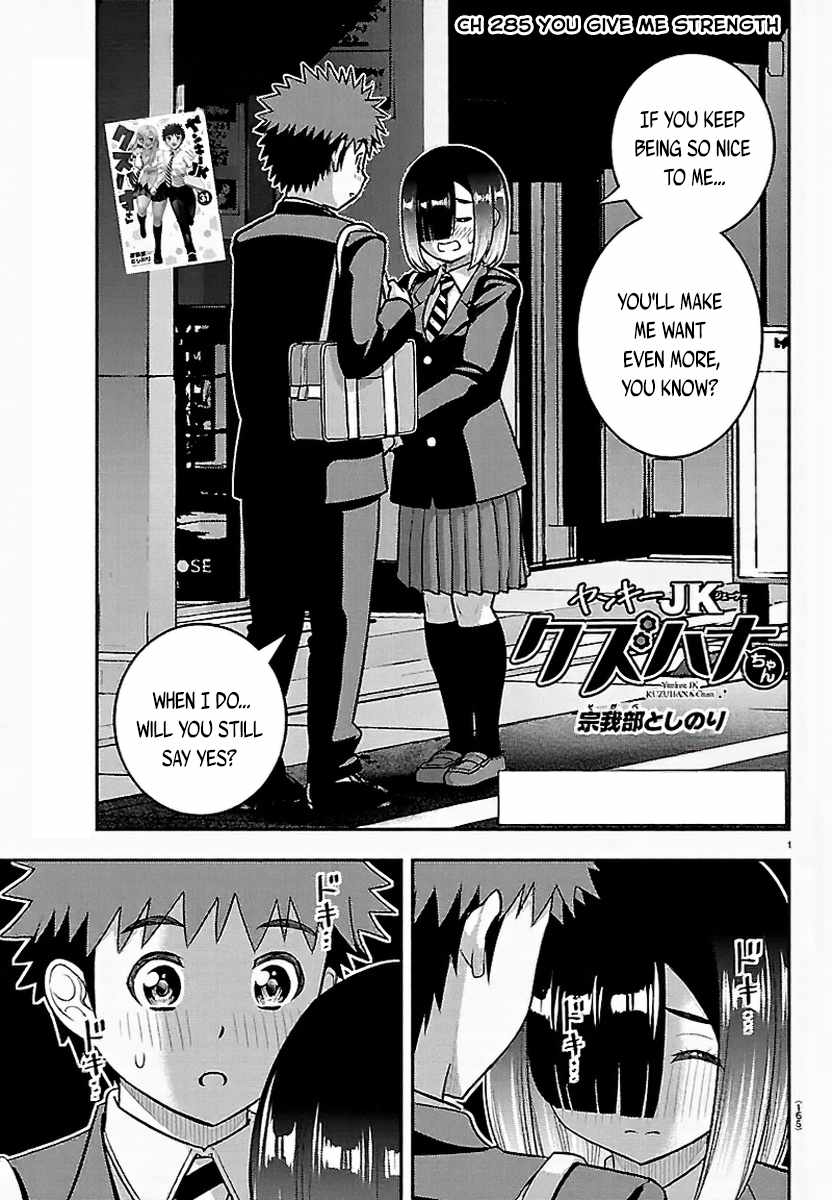 Yankee Jk Kuzuhana-Chan Chapter 285 - Page 1
