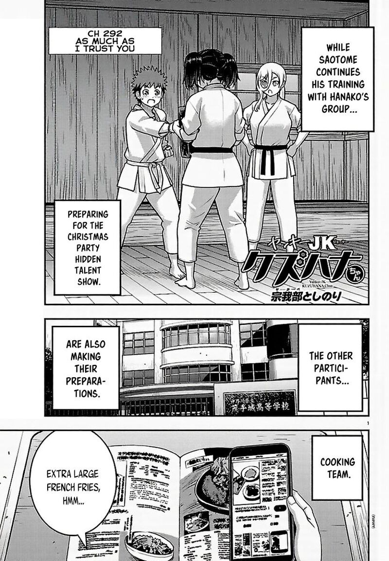 Yankee Jk Kuzuhana-Chan Chapter 292 - Page 1