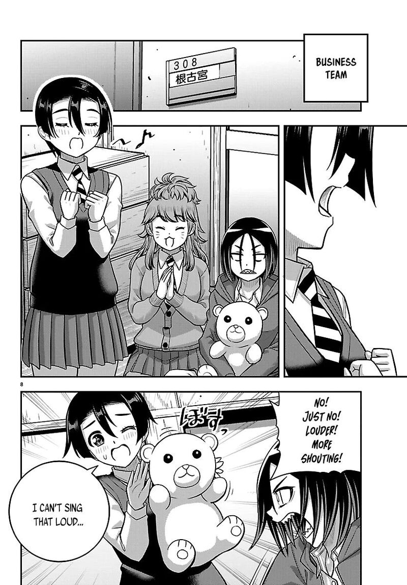 Yankee Jk Kuzuhana-Chan Chapter 292 - Page 8