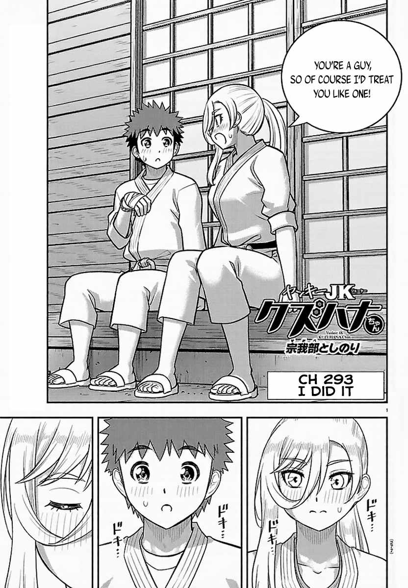 Yankee Jk Kuzuhana-Chan Chapter 293 - Page 1