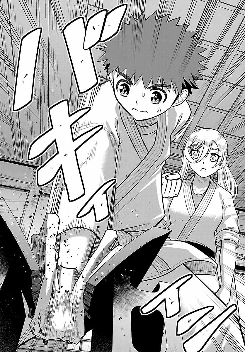 Yankee Jk Kuzuhana-Chan Chapter 293 - Page 11