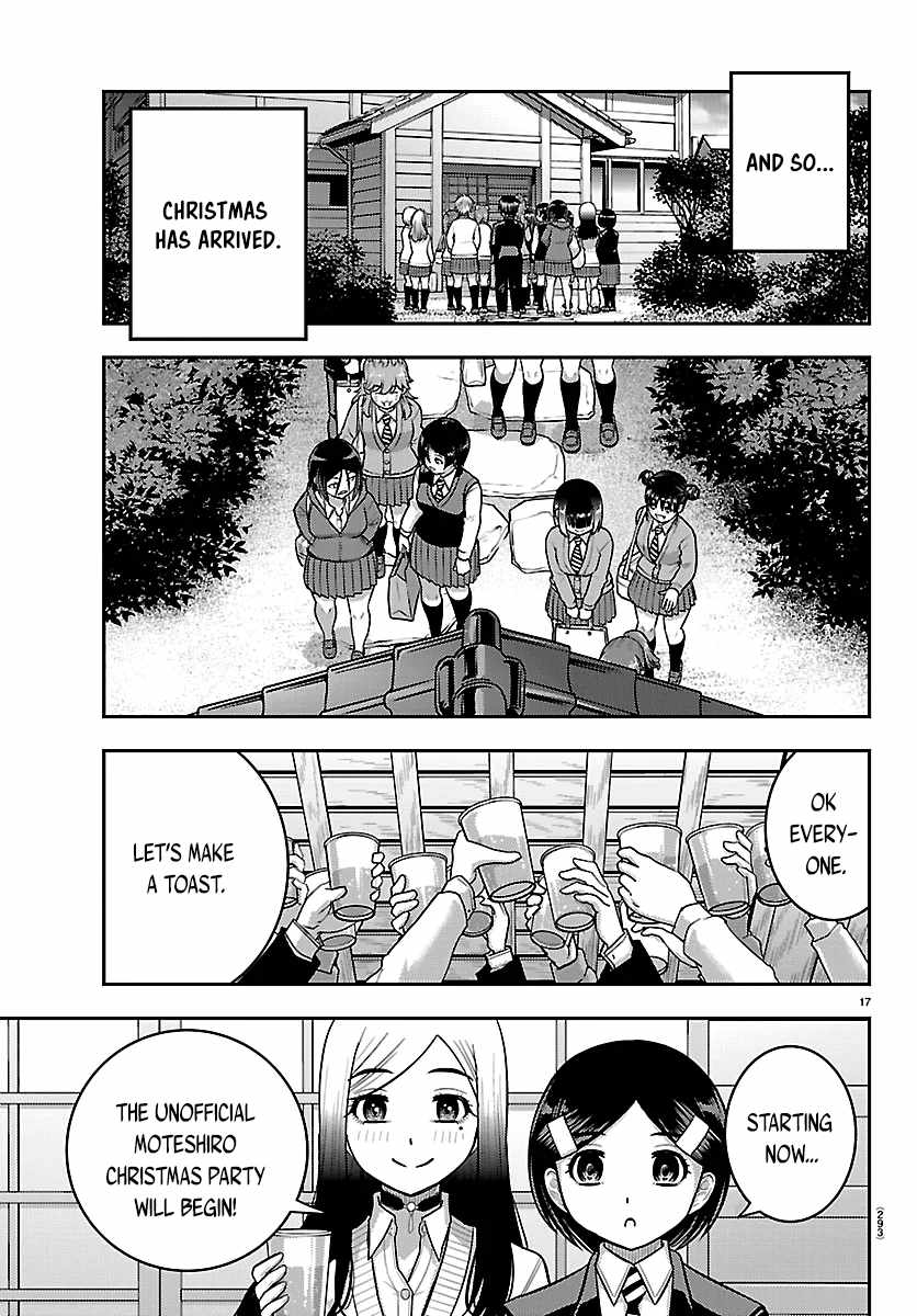 Yankee Jk Kuzuhana-Chan Chapter 293 - Page 17