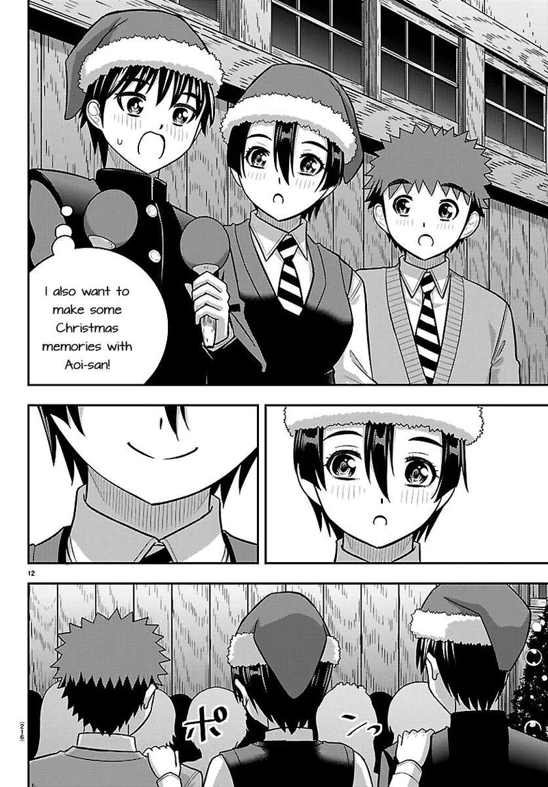 Yankee Jk Kuzuhana-Chan Chapter 294 - Page 12