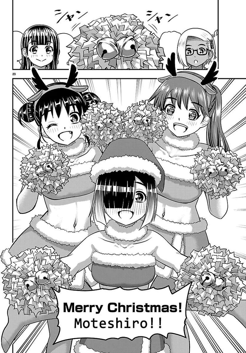 Yankee Jk Kuzuhana-Chan Chapter 294 - Page 20