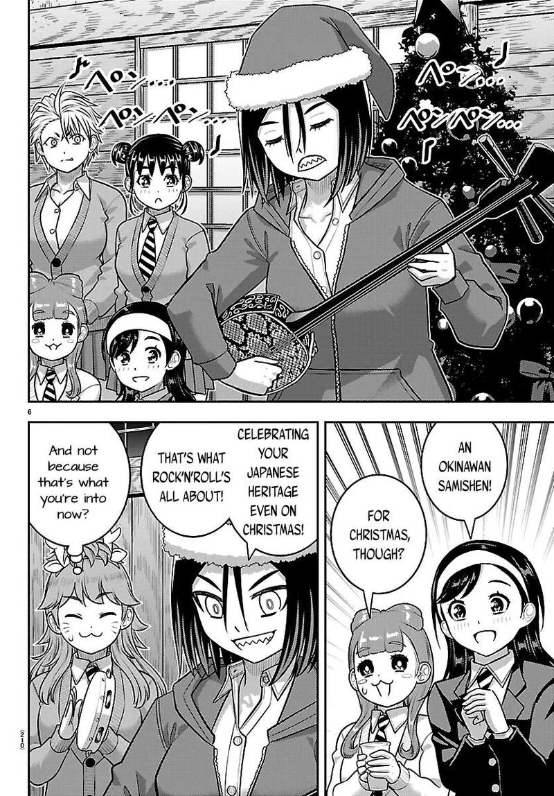 Yankee Jk Kuzuhana-Chan Chapter 294 - Page 6