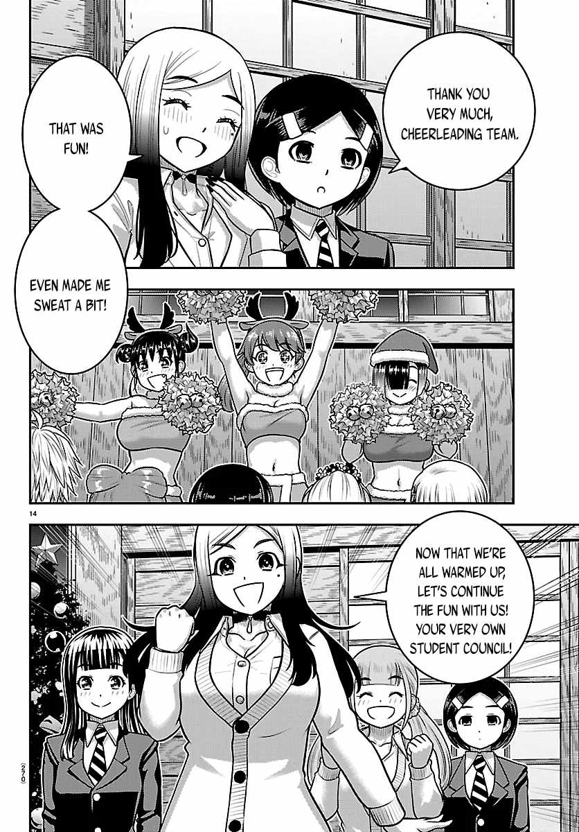 Yankee Jk Kuzuhana-Chan Chapter 295 - Page 12