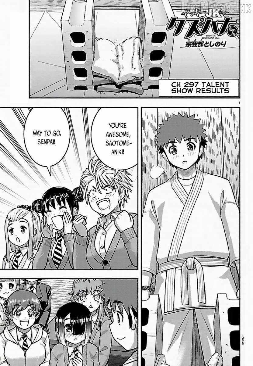 Yankee Jk Kuzuhana-Chan Chapter 297 - Page 1