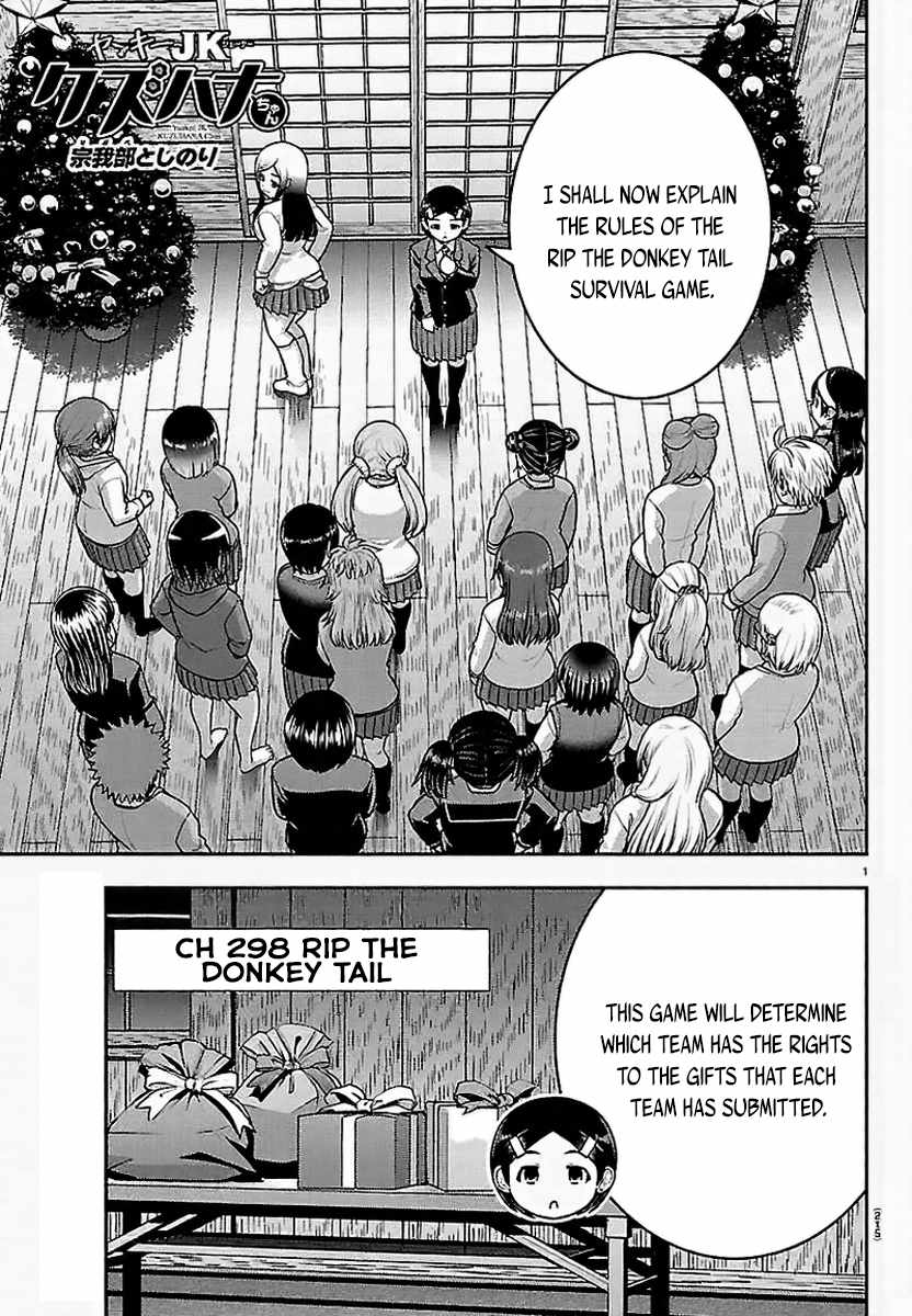 Yankee Jk Kuzuhana-Chan Chapter 298 - Page 1