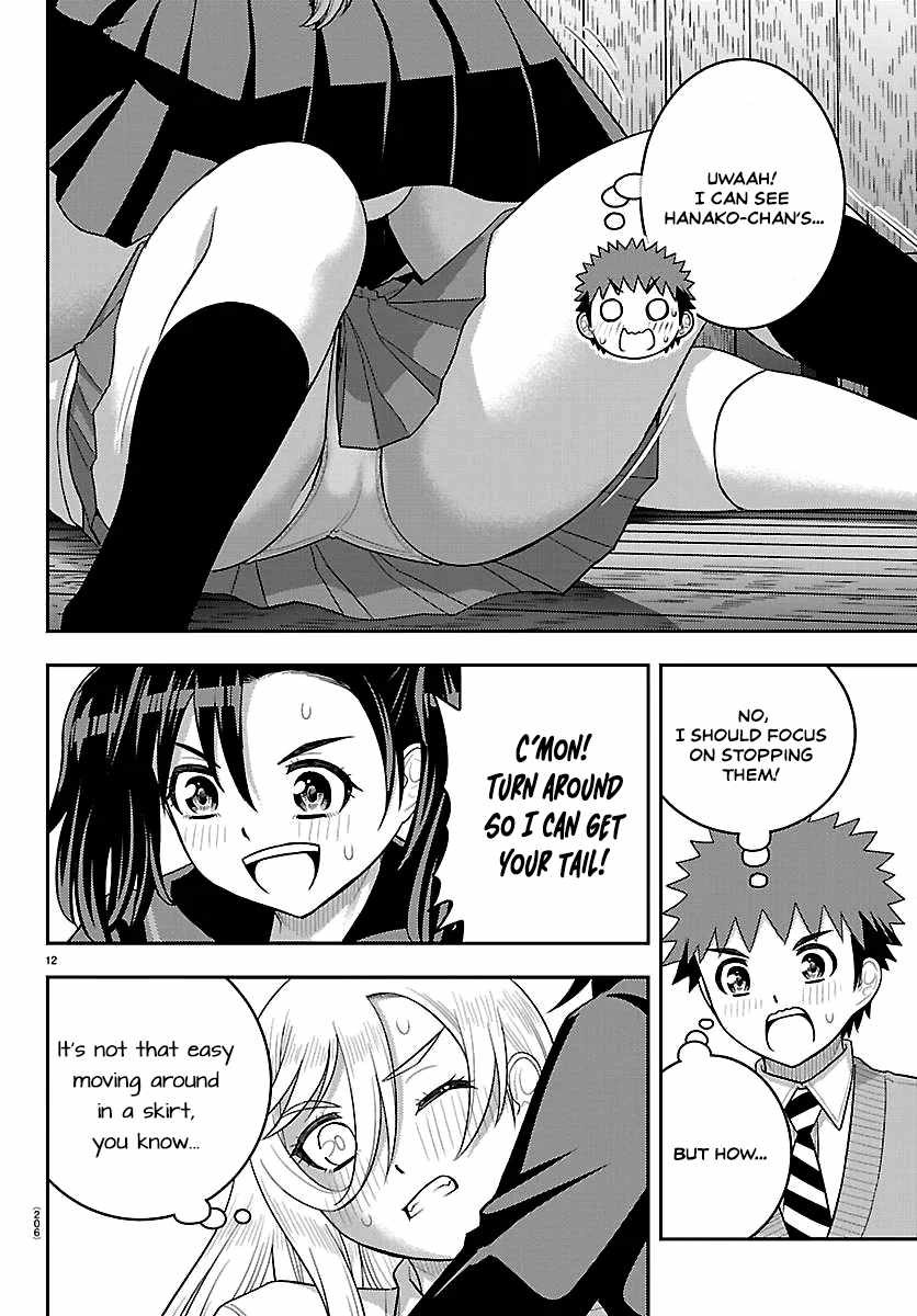 Yankee Jk Kuzuhana-Chan Chapter 299 - Page 12