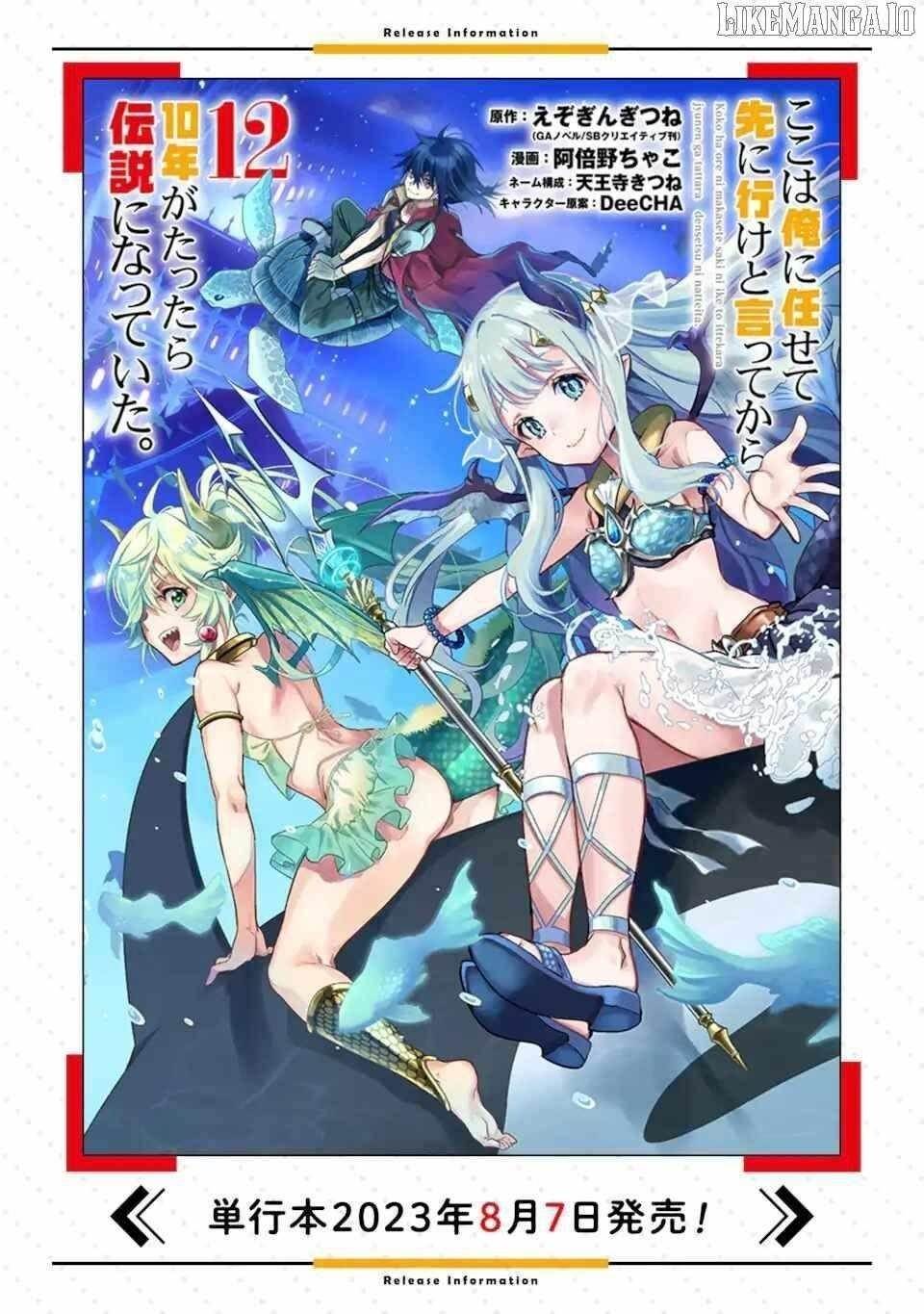 I Became a Legend a Decade Later After Telling My Comrades to Leave Everything to Me and Retreat First Chapter 34.2 - Page 12
