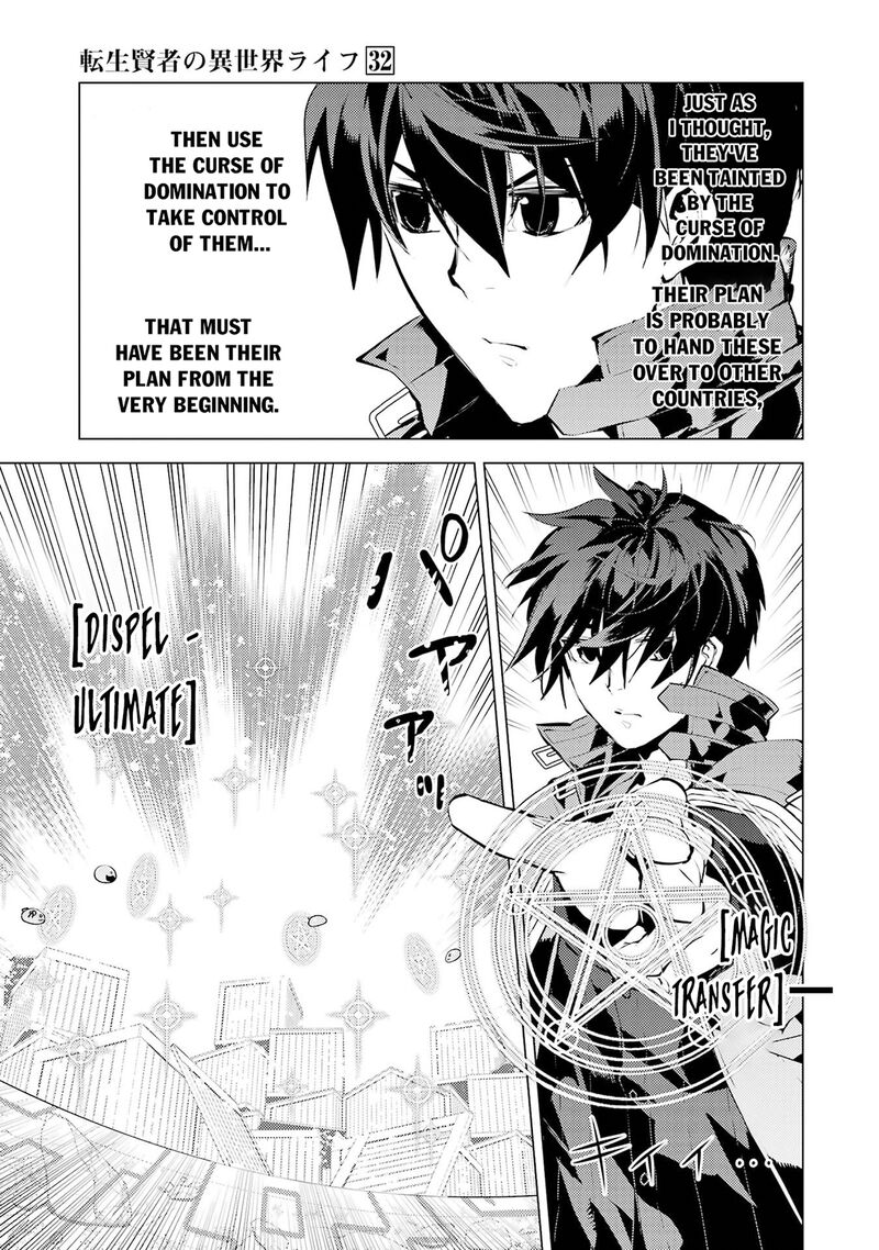 Tensei Kenja no Isekai Life ~Daini no Shokugyou wo Ete, Sekai Saikyou ni Narimashita~ Chapter 94 - Page 19