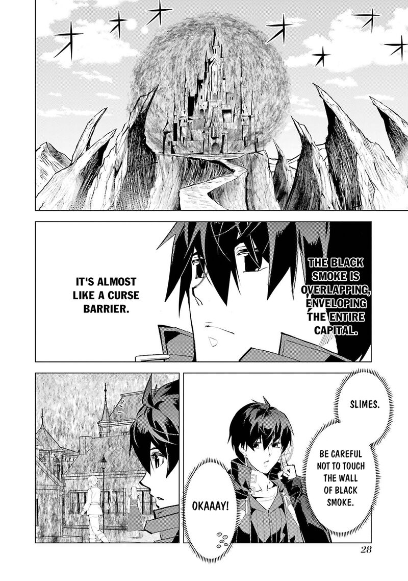 Tensei Kenja no Isekai Life ~Daini no Shokugyou wo Ete, Sekai Saikyou ni Narimashita~ Chapter 94 - Page 27