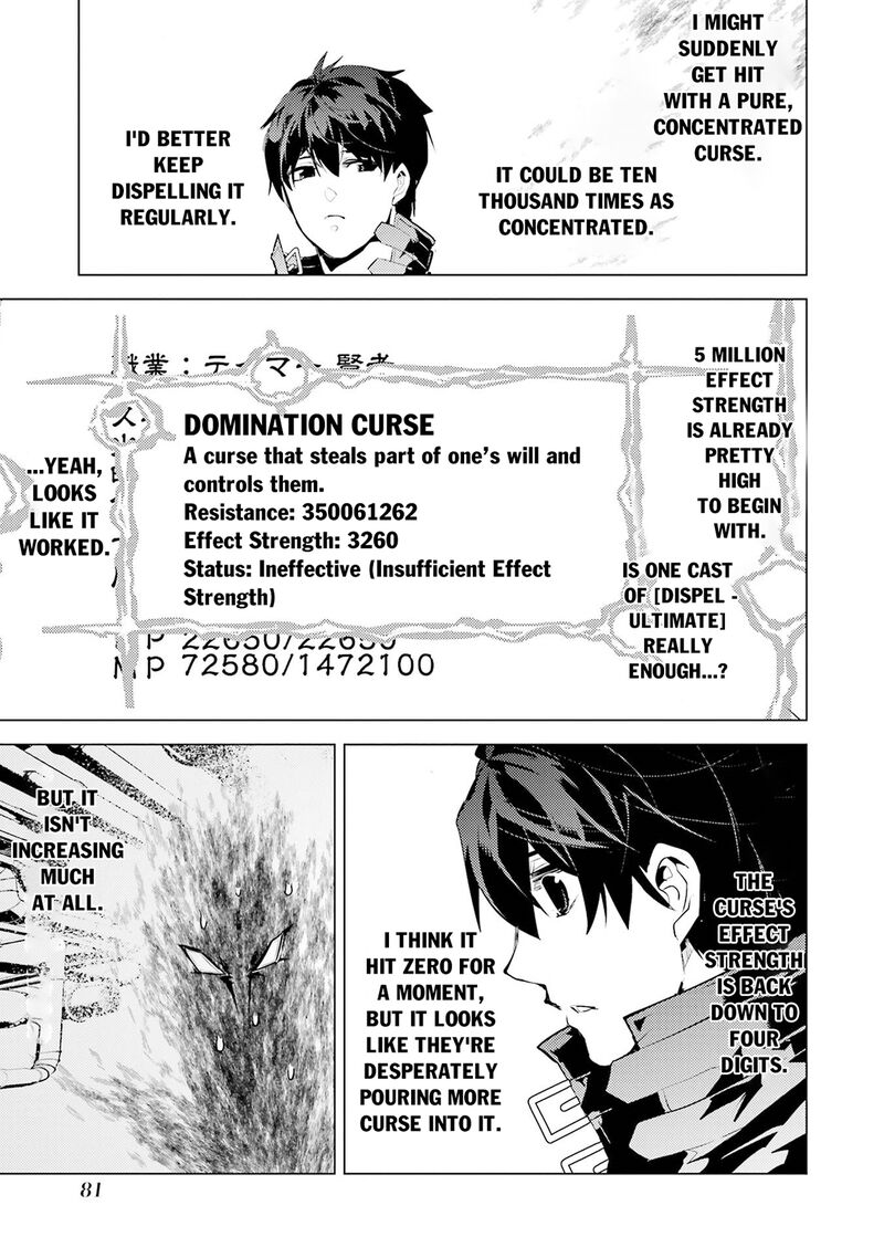 Tensei Kenja no Isekai Life ~Daini no Shokugyou wo Ete, Sekai Saikyou ni Narimashita~ Chapter 95 - Page 18