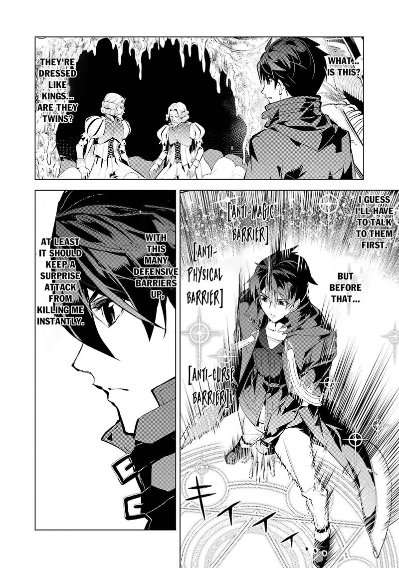 Tensei Kenja no Isekai Life ~Daini no Shokugyou wo Ete, Sekai Saikyou ni Narimashita~ Chapter 95 - Page 31