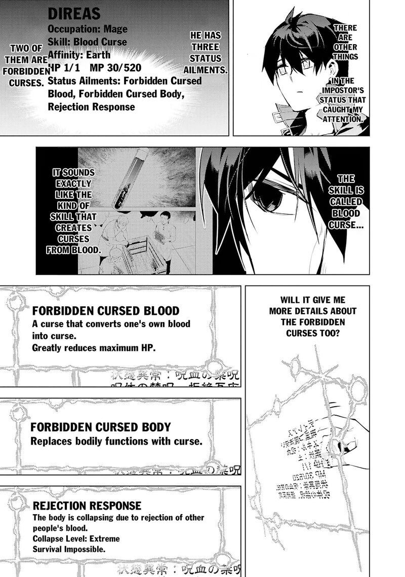 Tensei Kenja no Isekai Life ~Daini no Shokugyou wo Ete, Sekai Saikyou ni Narimashita~ Chapter 95 - Page 34