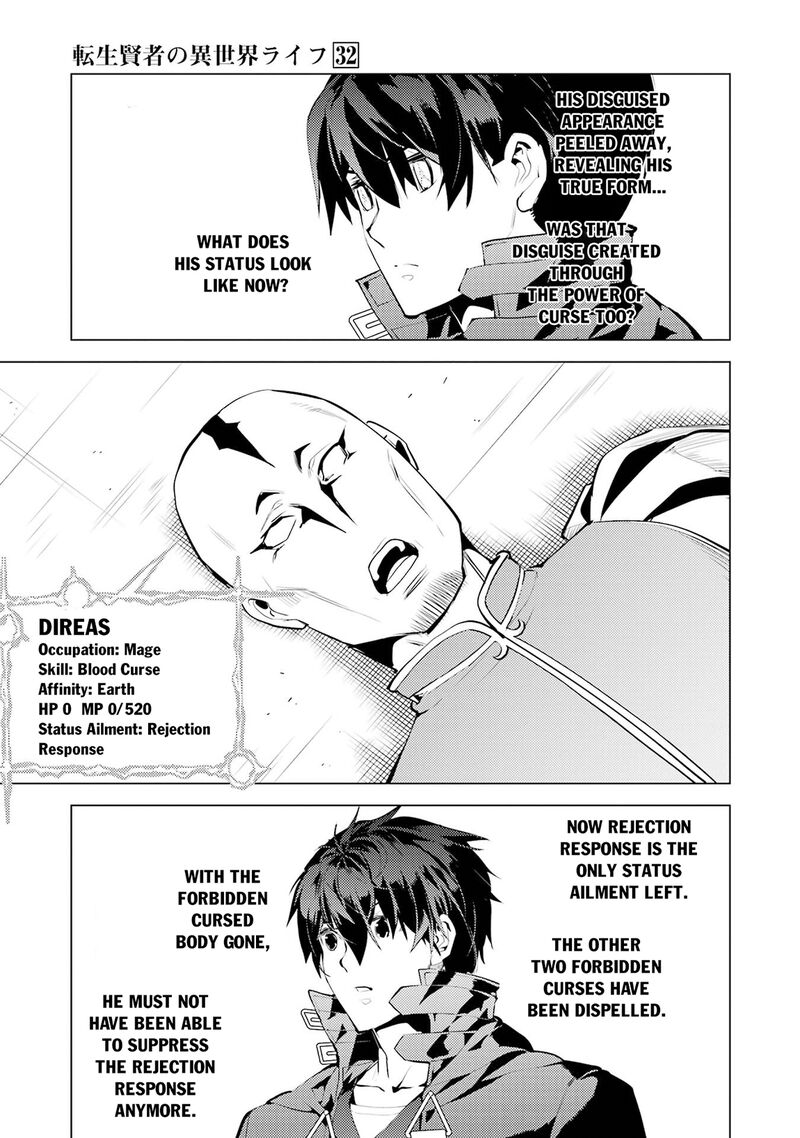 Tensei Kenja no Isekai Life ~Daini no Shokugyou wo Ete, Sekai Saikyou ni Narimashita~ Chapter 95 - Page 42