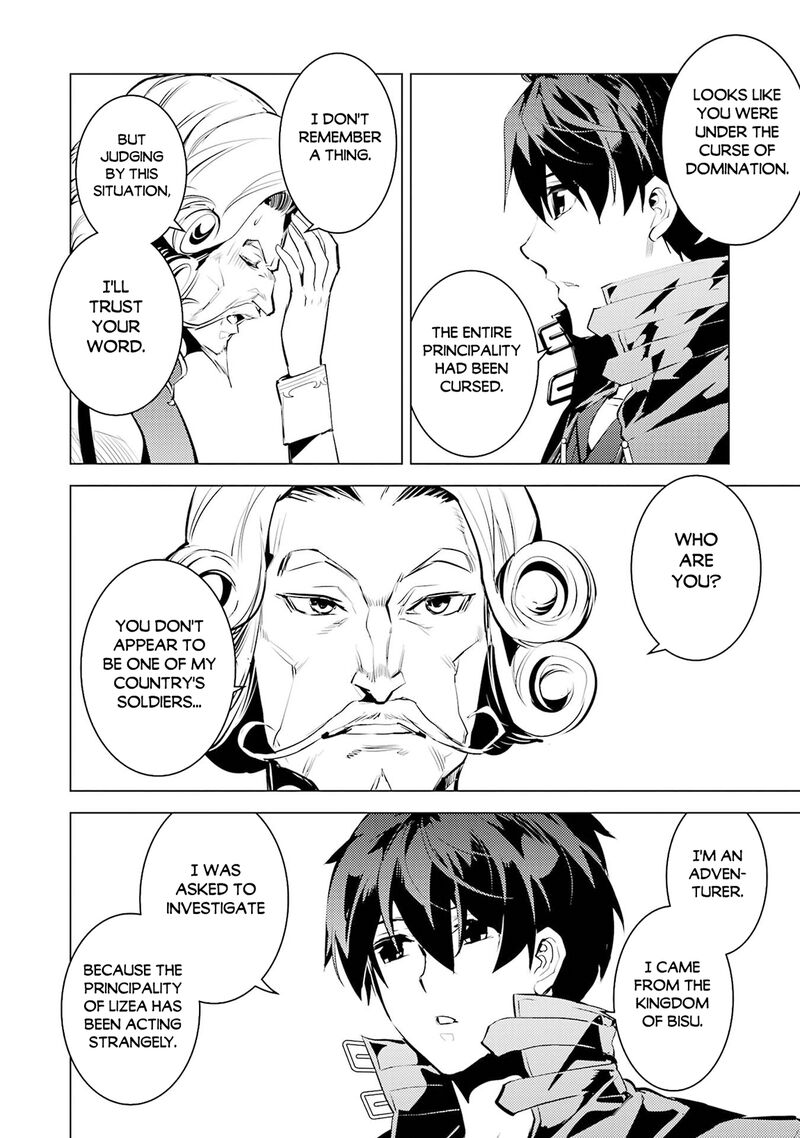 Tensei Kenja no Isekai Life ~Daini no Shokugyou wo Ete, Sekai Saikyou ni Narimashita~ Chapter 95 - Page 45