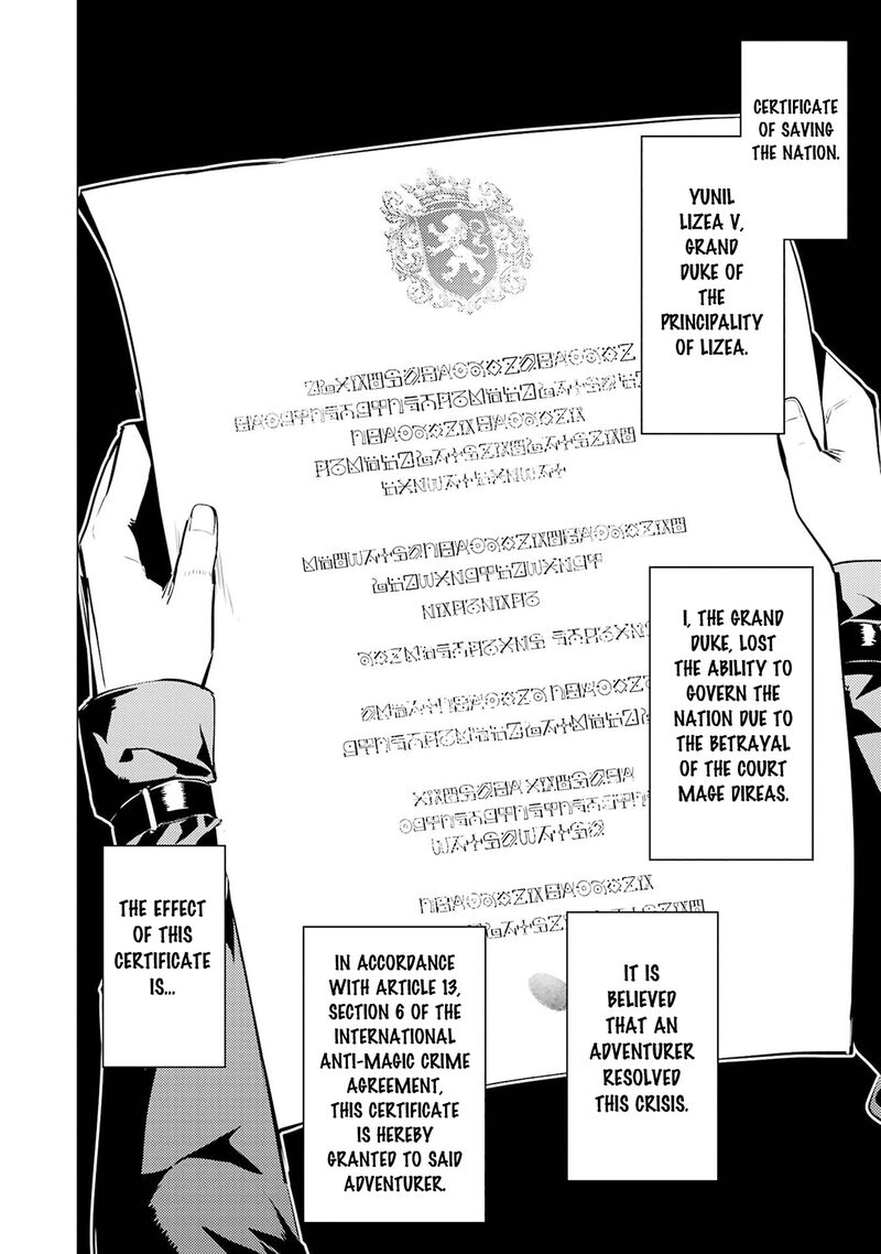 Tensei Kenja no Isekai Life ~Daini no Shokugyou wo Ete, Sekai Saikyou ni Narimashita~ Chapter 95 - Page 53