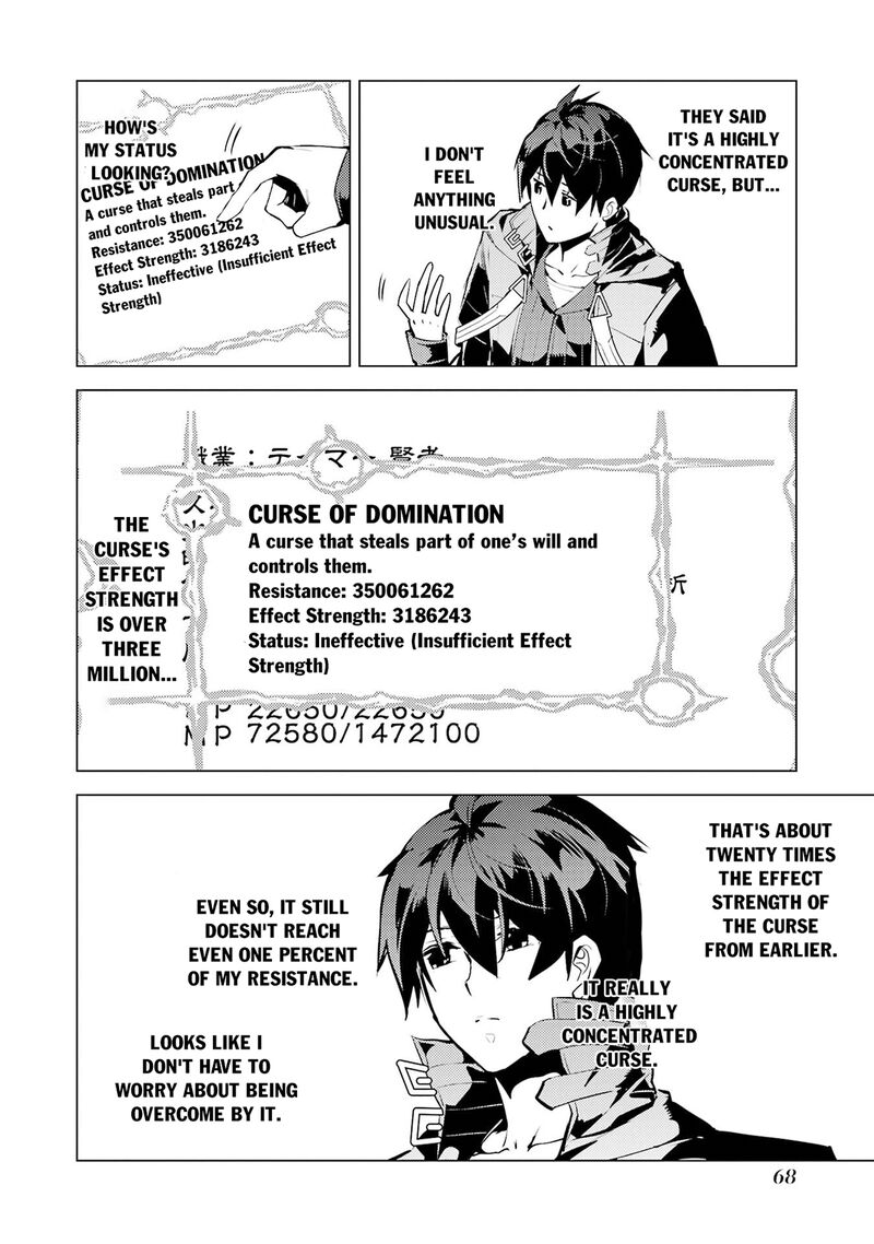 Tensei Kenja no Isekai Life ~Daini no Shokugyou wo Ete, Sekai Saikyou ni Narimashita~ Chapter 95 - Page 6
