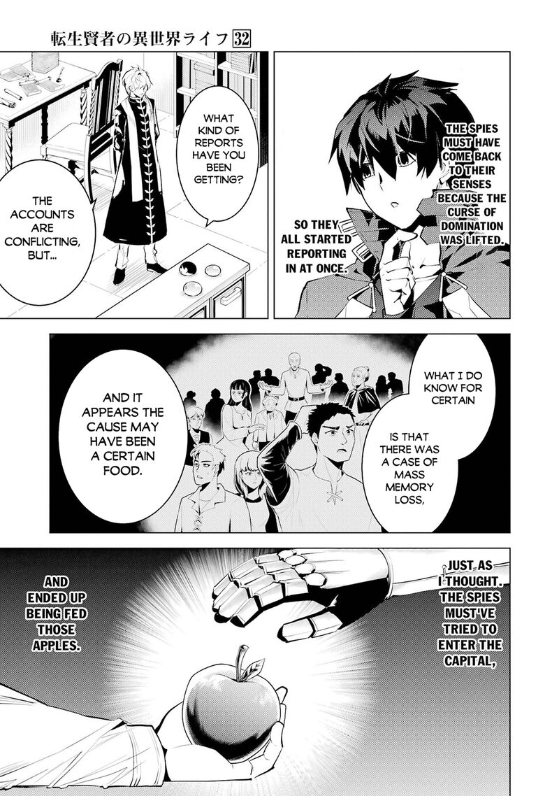 Tensei Kenja no Isekai Life ~Daini no Shokugyou wo Ete, Sekai Saikyou ni Narimashita~ Chapter 96 - Page 7