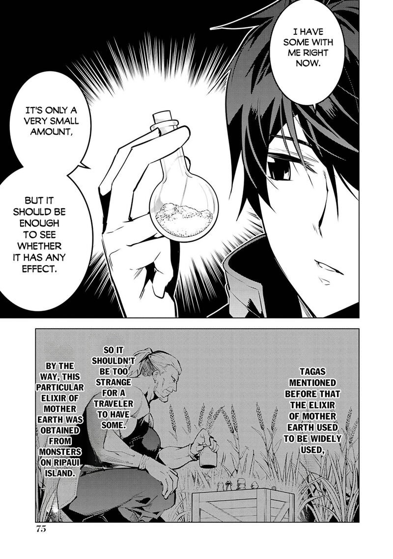 Tensei Kenja no Isekai Life ~Daini no Shokugyou wo Ete, Sekai Saikyou ni Narimashita~ Chapter 98 - Page 13