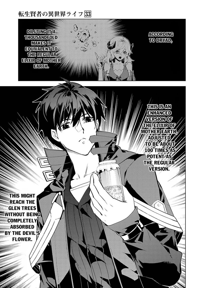 Tensei Kenja no Isekai Life ~Daini no Shokugyou wo Ete, Sekai Saikyou ni Narimashita~ Chapter 98 - Page 32