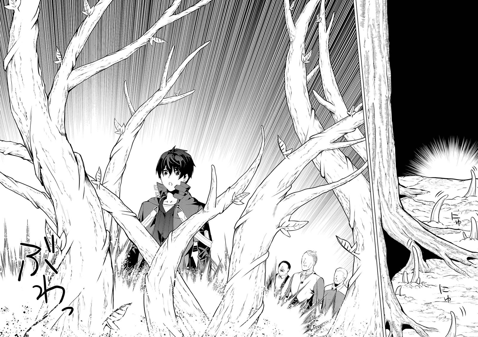 Tensei Kenja no Isekai Life ~Daini no Shokugyou wo Ete, Sekai Saikyou ni Narimashita~ Chapter 98 - Page 37