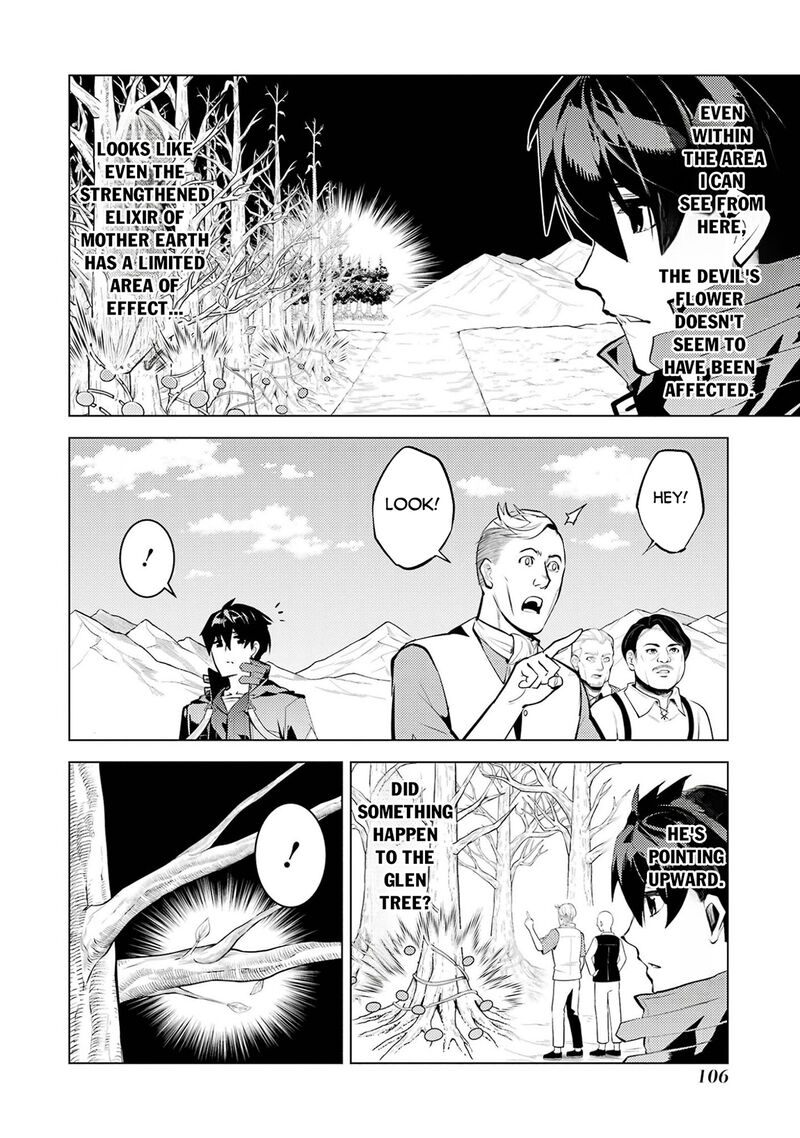 Tensei Kenja no Isekai Life ~Daini no Shokugyou wo Ete, Sekai Saikyou ni Narimashita~ Chapter 98 - Page 42