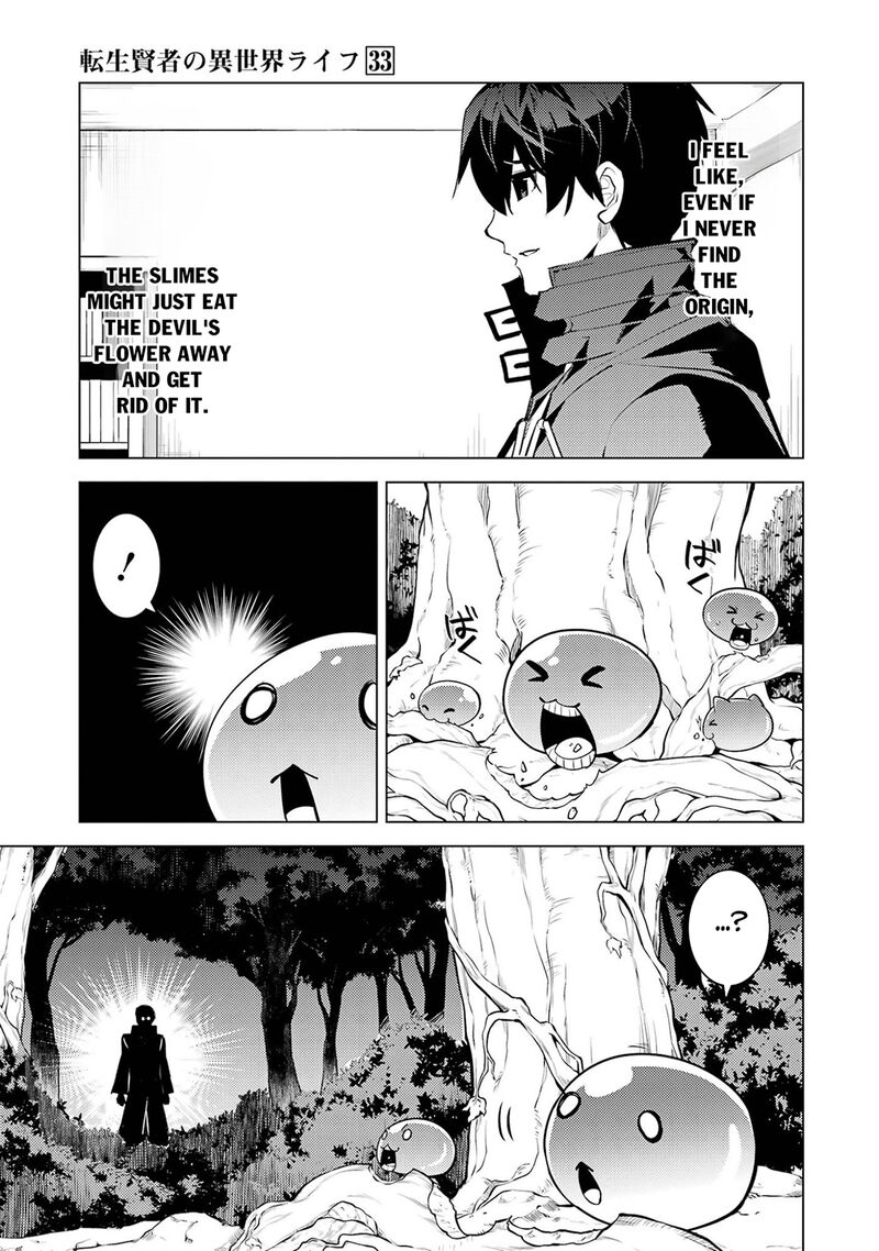Tensei Kenja no Isekai Life ~Daini no Shokugyou wo Ete, Sekai Saikyou ni Narimashita~ Chapter 99 - Page 17