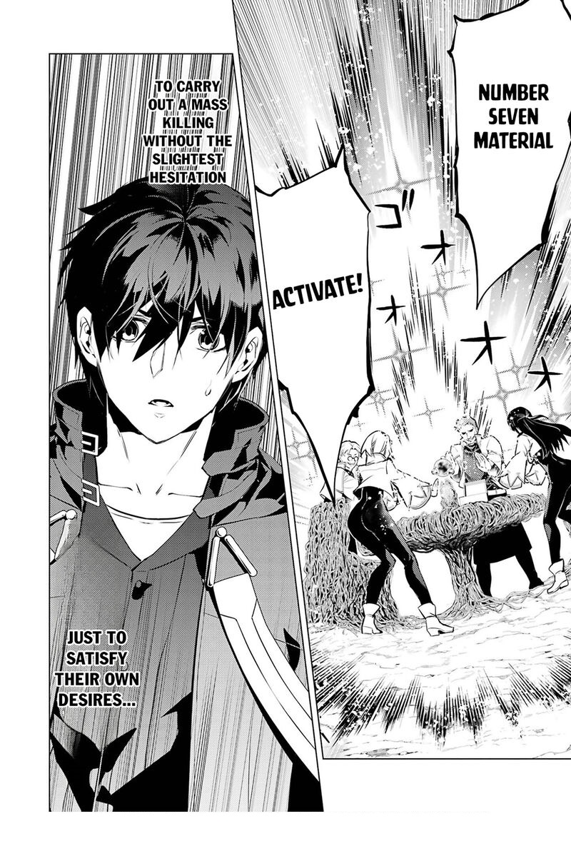 Tensei Kenja no Isekai Life ~Daini no Shokugyou wo Ete, Sekai Saikyou ni Narimashita~ Chapter 99 - Page 58