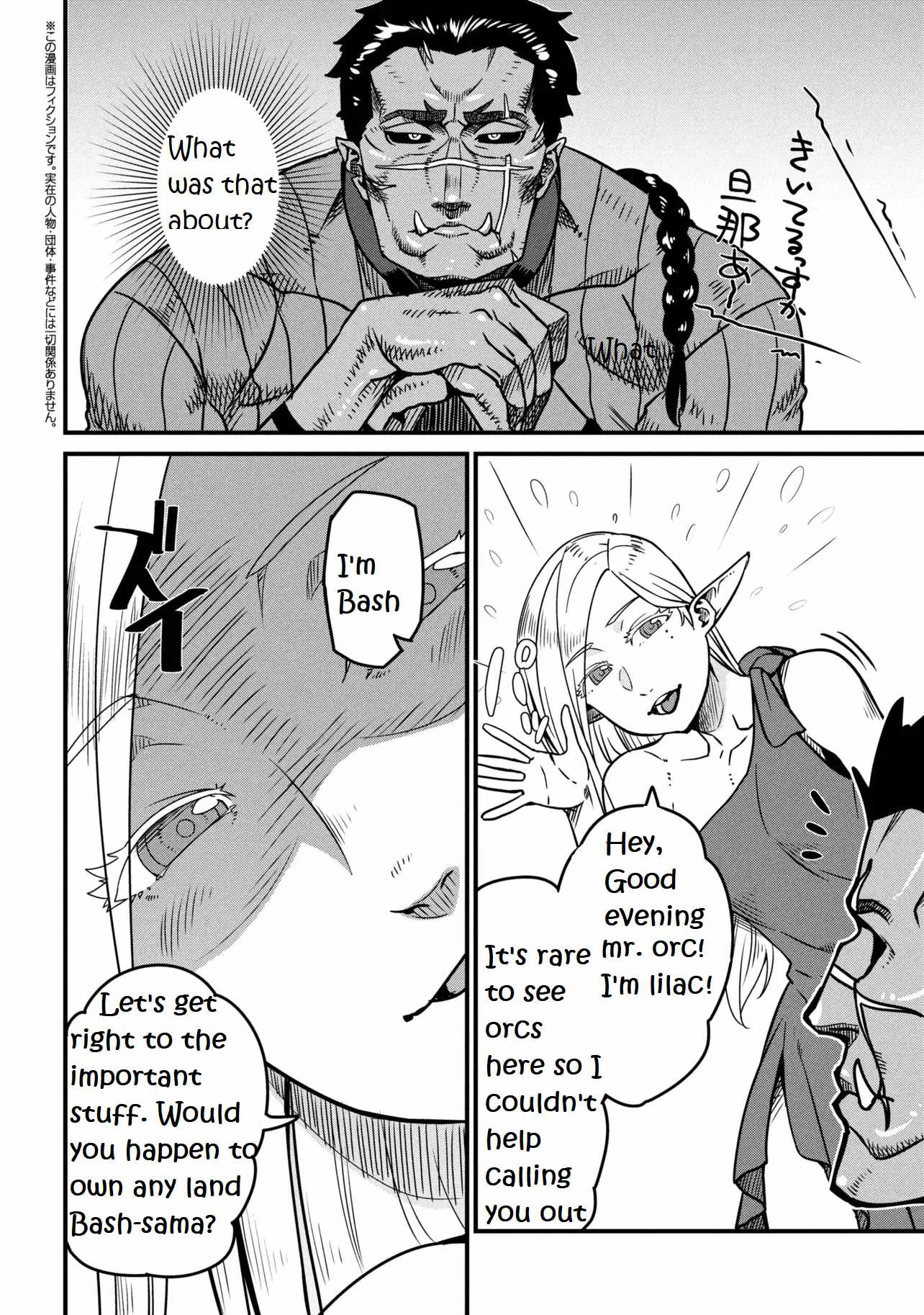 Orc Hero Story – Discovery Chronicles Chapter 9.2 - Page 1