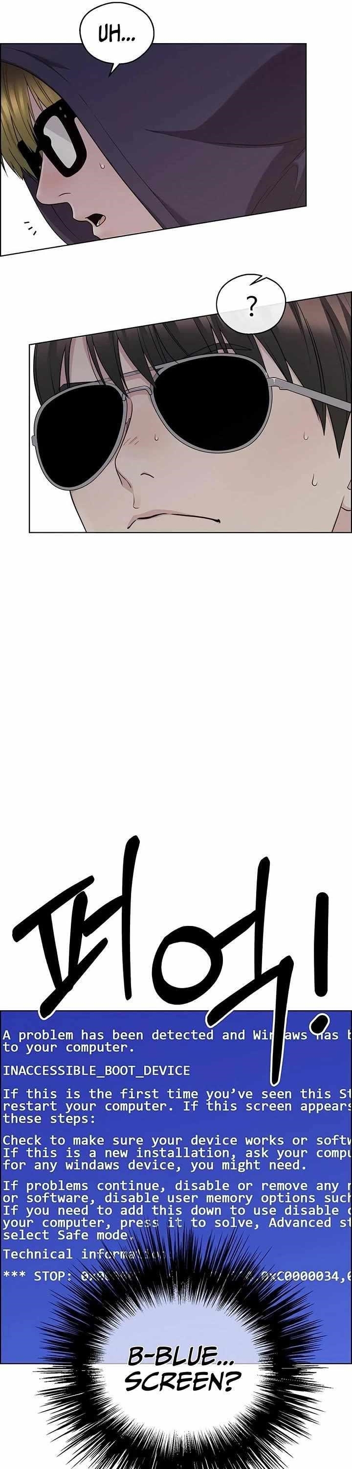 Real Man Chapter 242 - Page 13