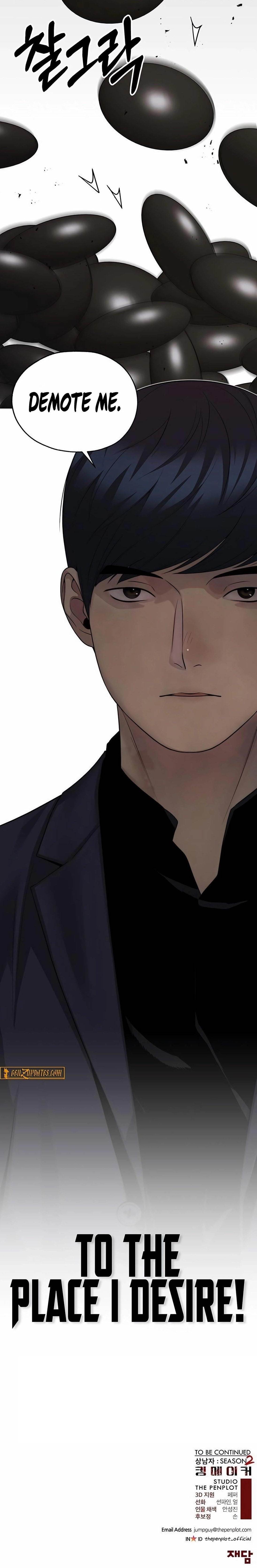 Real Man Chapter 243 - Page 38