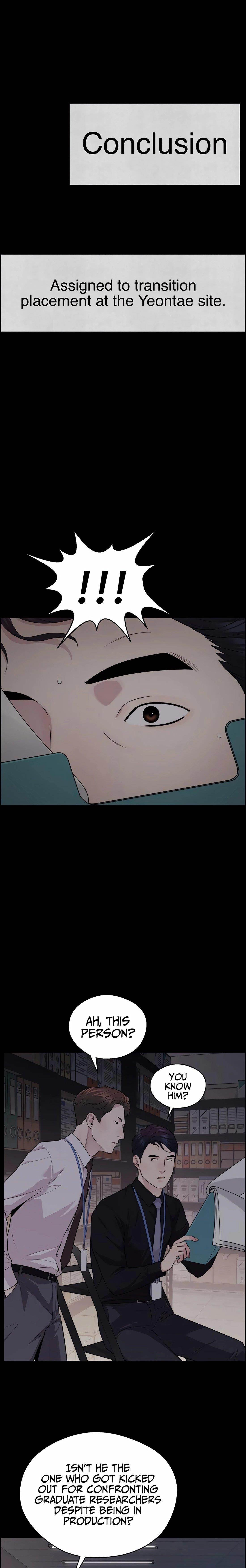 Real Man Chapter 245 - Page 7